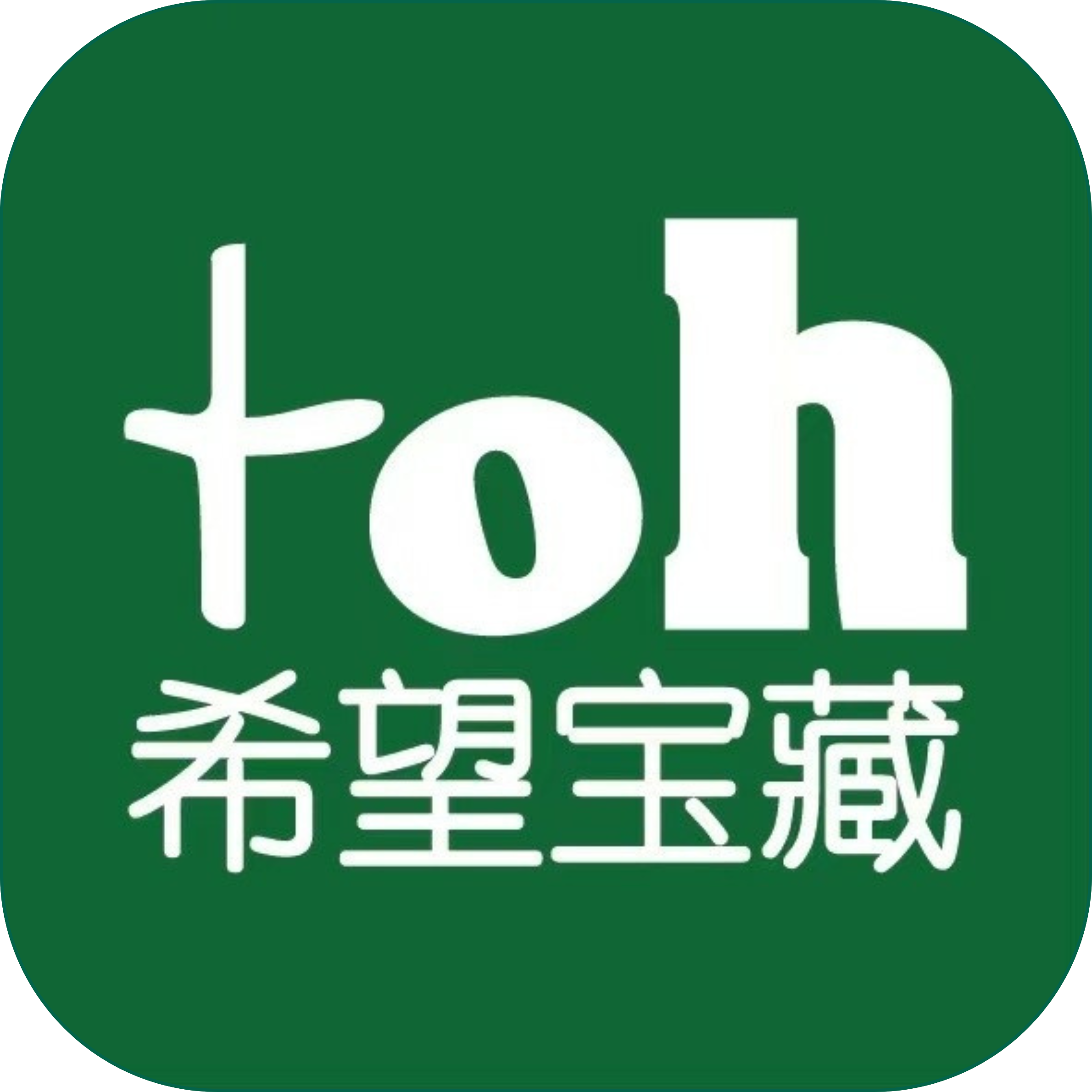 Treasures of Hope Logo